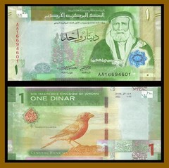 Jordan 1 Dinar, 2022 P-New Design Bird Sherif Hussein Ibn Ali Mountain Unc