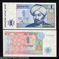 KAZAKHSTAN 1 TENGE P-7 1993 x 1 PCS KAZAKH DRAWING MOSQUE UNC MONEY BANK NOTE