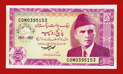 Five 5 Rupees 1997 Pakistan Commemorative (1947 – 1997) UNC Banknote (Pick-44)