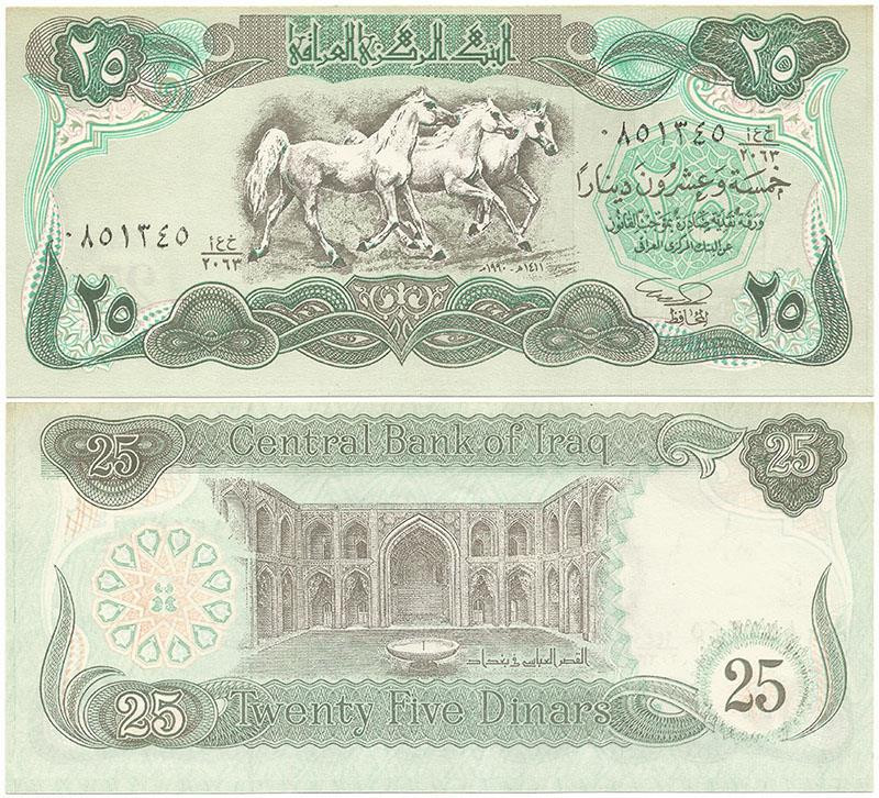 1990 IRAQ Choice CRISP UNCIRCULATED “25 DINARS” Note BEAUTIFUL ARABIAN HORSES