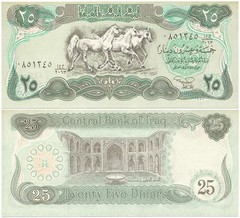 1990 IRAQ Choice CRISP UNCIRCULATED “25 DINARS” Note BEAUTIFUL ARABIAN HORSES