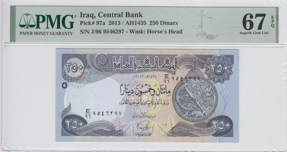 Iraq, 250 Dinars (2013) AH1435, P-97a, PMG 67 EPQ, Superb Gem UNC, S/N 9546297