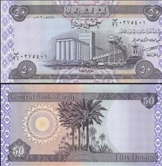 50 IRAQI DINAR 1 X 50 AUTHENTIC Guarantee Uncirculated Iraq Verified Banknote