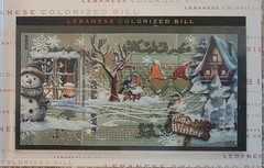 RARE Lebanon 1000 Livres Colorized Fantasy Note Winter Ltd Ed 570/600 ONLY 600