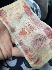 Bahrain 1 Dinar Banknote, L.1973 (1998 ND), P-19b, UNC
