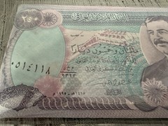 Central Bank of Iraq 250 Two Hundred Fifty Dinars Paper Money Foreign Note ~1995