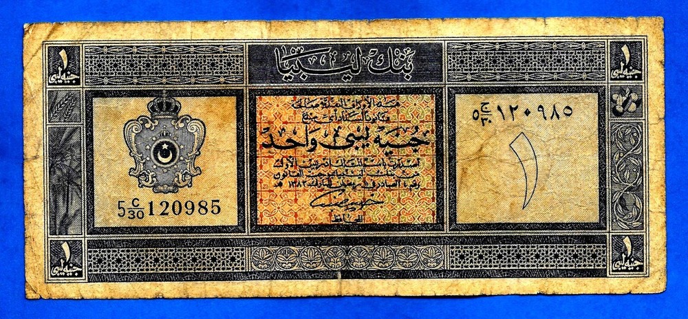 Libya P30 1 Libyan Pound ARMS Sign Khalil al Bennani 05.02.1963 aVF RARE
