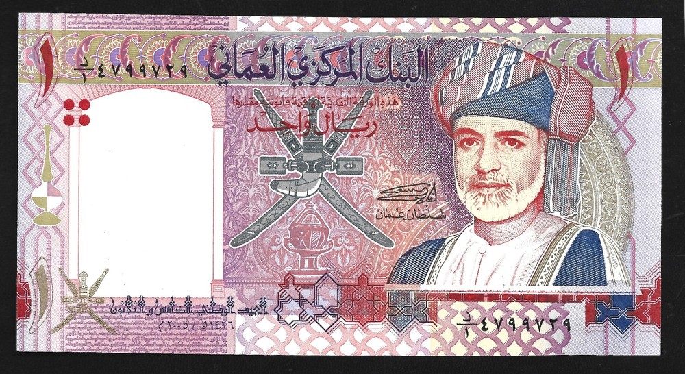 World Paper Money – Oman 1 Rial 2005 @ Crisp UNC