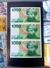 Israel Uncut Sheet of 3 Banknotes 1000 Sheqalim Shekel 1983 RARAV Error UNC