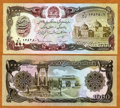 Afghanistan, 1000 Afghanis, 1979-1991, P-61, UNC Taliban Banknote