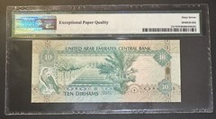 united Arab Emirates 10 Dirhams 2013 Replacement/Star PMG 67 EPQ