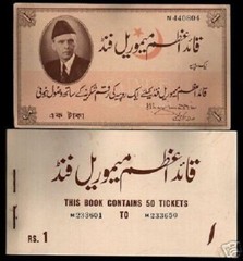 PAKISTAN 1 Taka Quaid-e-Azam Memorial War Fund 1 Rupee BANGLADESH De La Rue NOTE