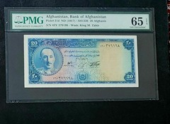 Afghanistan p-31d, UNC, 20 Afghanis, 1957, Graded PMG 65 EPQ