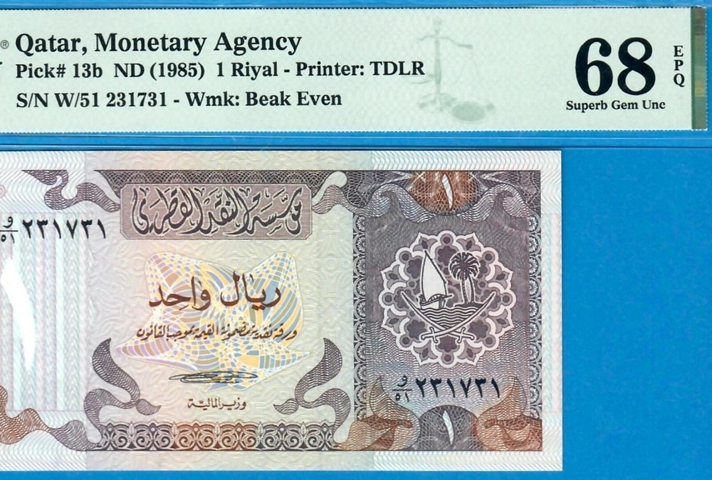QATAR-1 RIYAL-1985-SERIAL NUMBER 231731-PICK 13b **PMG 68 EPQ SUPERB GEM UNC**