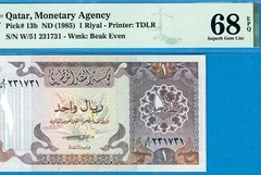 QATAR-1 RIYAL-1985-SERIAL NUMBER 231731-PICK 13b **PMG 68 EPQ SUPERB GEM UNC**
