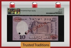 TT PK 32as 1958 ISRAEL BANK OF ISRAEL 10 LIROT LOVELY SPECIMEN PMG 66 EPQ GEM
