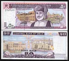 Oman 50 RIALS P-38 1995 Rare 1st Prefix Omani UNC WorldCurrency Paper Money NOTE