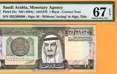 SAUDI 1 RIYAL-SIGN 5 WITHOUT ACTING-1984-S/N 290308-P.21c*PMG 67 SUPERB GEM UNC*