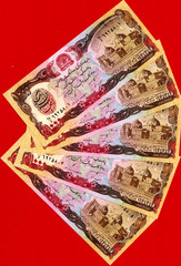AFGHANISTAN 1000 Afghanis 1991 X 5 UNC Notes with Thick Security Tread (P-61c.2)
