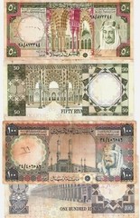 Saudi Arabia 50 & 100 RIYALS P-19 & 20 1976 King Khalid Aziz SET of 2 Gulf NOTE