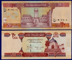 AFGHANISTAN SET 10,20,50, 100 AFGHANIS 2019 / 2021 – SH 1398 UNC Banknotes