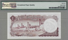 KUWAIT: 1/4 – 5 Dinars Banknotes,(UNC PMG66-4),P-1/5,SCARCE,1961, No Reserve!!!