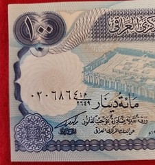 Iraq P-84 100 Dinars 1994 Saddam Hussein Paper Money Uncirculated 8 Banknote
