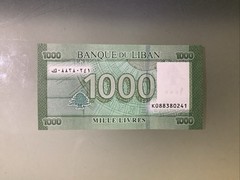 Lebanon 1000 Livres Pounds 2016 UNC