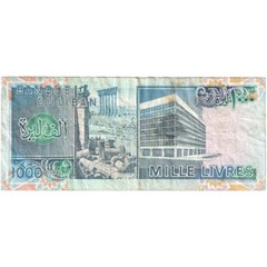[#249725] Lebanon, 1000 Livres, VF(30-35)