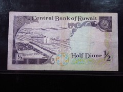 Kuwait 1/2 Dinar L.1968 (1980-1991) P12 Central Bank h5653 الكويت Money