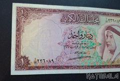KUWAIT 1 DINAR 1960 (1961) Pick-3 VF+ PREFIX A12 S/N A/12 236089