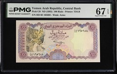 Yemen Arab Republic 100 Rials ND 1993 P 28 Superb Gem UNC PMG 67 EPQ