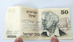 Israeli 50 shekel banknote, David Ben-Gurion, 1978, in excellent condition with