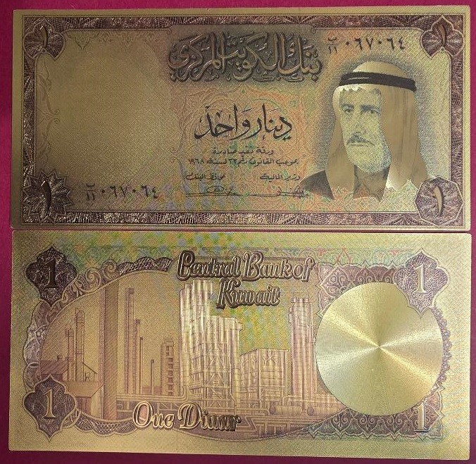 KUWAIT 5 DINARS 1968 BU FANTASY NOTE,GOLD FOIL,BUST OF AMIR SHAIKH ABDULLAH AT R