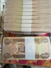 Authentic Iraqi Dinar 1000 X 10 Banknotes 2020, UNCIRCULATED, P-91a, Lot Of 10