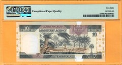 SAUDI ARABIA-10 RIYALS-1983-S/N 119290-PICK 23d **PMG 68 EPQ SUPERB GEM UNC**
