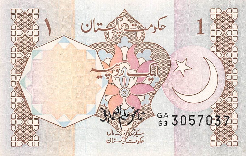 Pakistan 1 Rupee ND. 1983 Series GA/63 Uncirculated Banknote QZ19