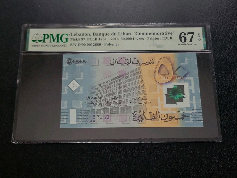 Lebanon 50000 Livres 2014 P 97 Polymer Commemorative UNC PMG 67 EPQ Superb Gem