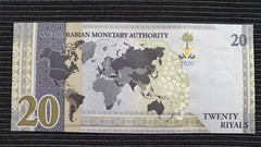 SAUDI ARABIA 20 Rials 2020 G20 UNC Banknote