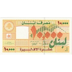 [#247945] Lebanon, 10,000 Livres, KM:86a, UNC