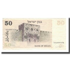 [#141904] Banknote, Israel, 50 Sheqalim, 1978, KM:46a, VF(30-35)