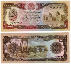 AFGANISTAN P-61b 1000 Afganis 1990 UNC