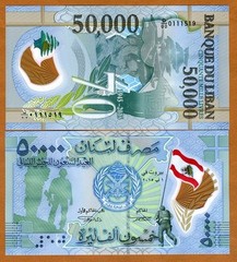 Lebanon, 50000 (50,000) Livres, 2015, P-98, Polymer, Commemorative, UNC
