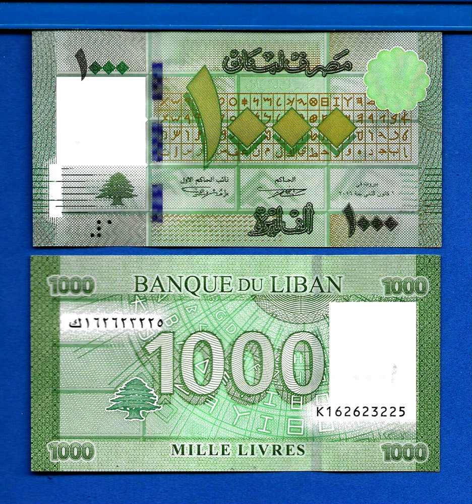 Lebanon P-90 1000 Livres 2016 Uncirculated Banknote