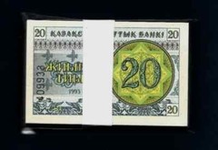 Kazakhstan 20 TYINN P-5 ND 1993 x 100 Pcs Lot BUNDLE Kazakh UNC Currency NOTE