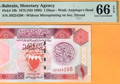 BAHRAIN-1 DINAR-1973 (ND 1998)-PICK 19b-S/N 224298 **PMG 66 EPQ GEM UNC**