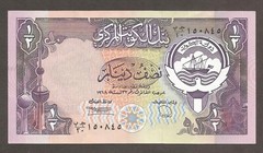 Kuwait 1/2 Dinar (1980); EF+; P-12d, BNB-B213a; Ships; Looted by Iraqi forces