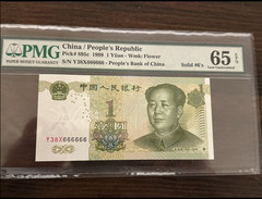China 1999 banknote solid serial number 666666 UNC with PMG certificate