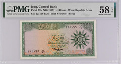Iraq, 1/4 Dinar (ND 1959), P-51b, PMG 58 EPQ, Sign. #14, al-Shawaf, S/N 225166