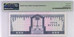 SAUDI ARABIA 5 RIYALS ** RARE SIGN ** 1961 Pick# 7b PMG 35